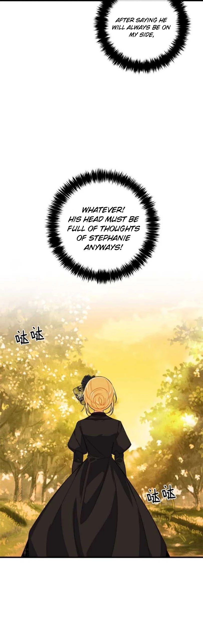 I Am a Child of This House Chapter 79 page 38 - Chapter 79