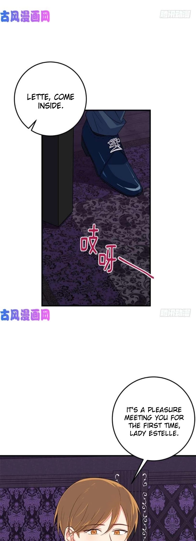 I Am a Child of This House Chapter 80 page 14 - Chapter 80