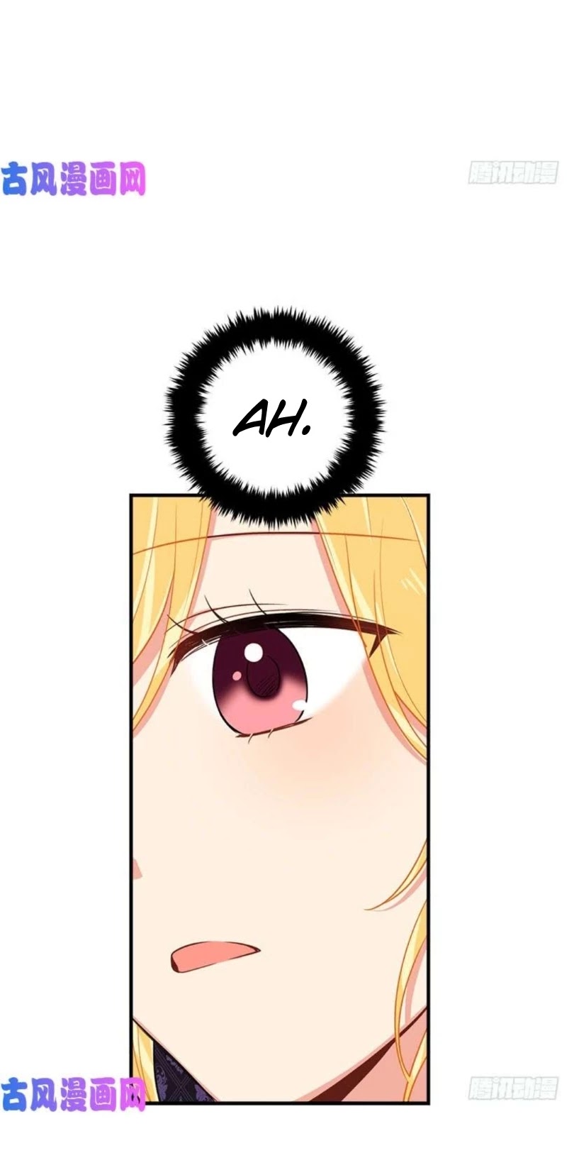 I Am a Child of This House Chapter 80 page 24 - Chapter 80