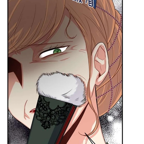 I Am a Child of This House Chapter 80 cover
