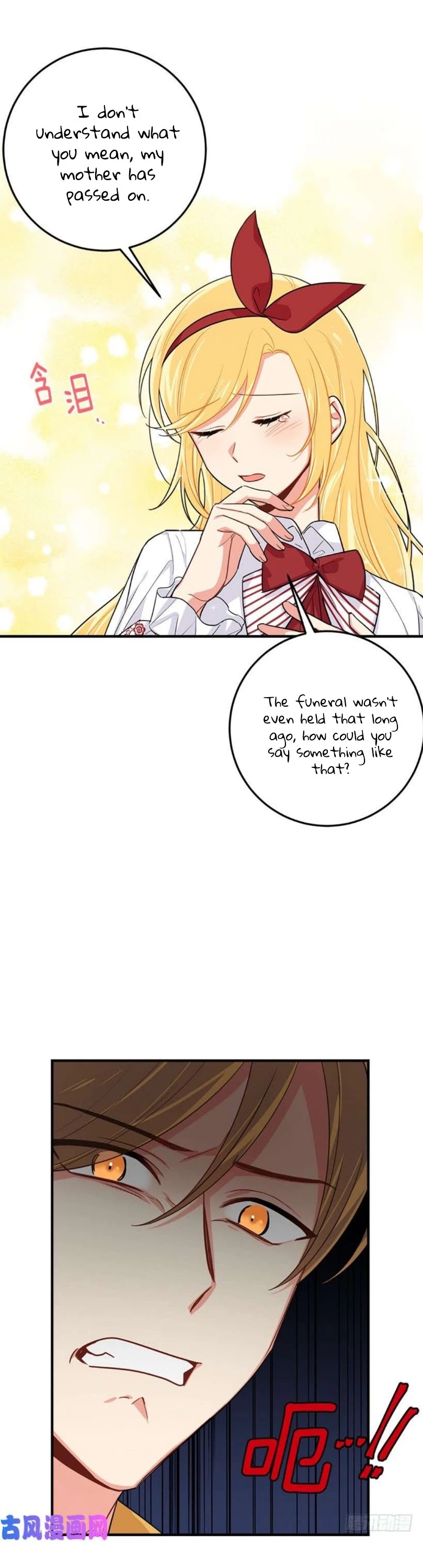 I Am a Child of This House Chapter 81 page 13 - Chapter 81