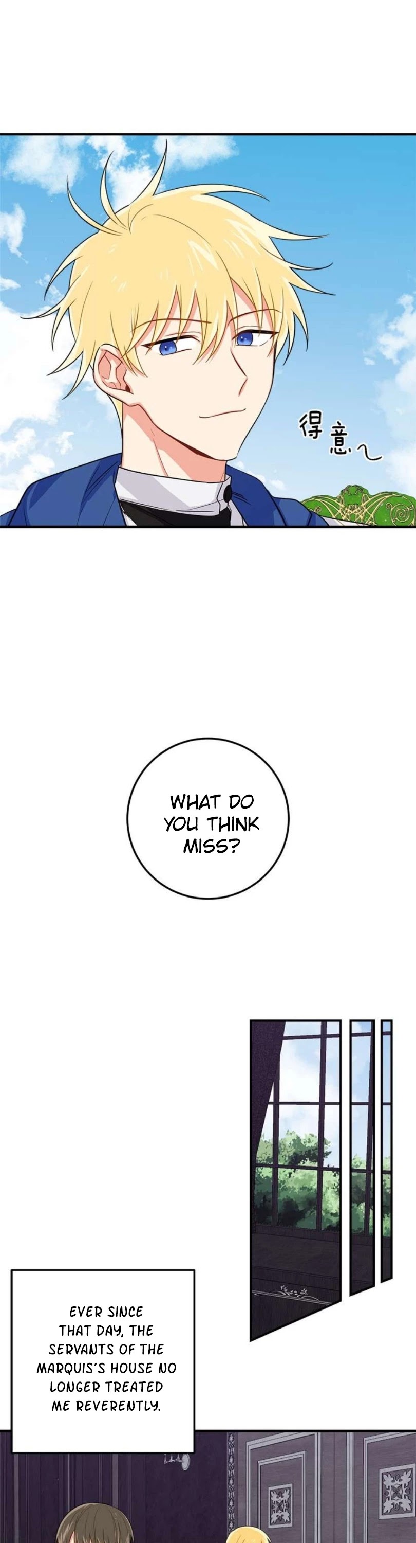 I Am a Child of This House Chapter 81 page 18 - Chapter 81