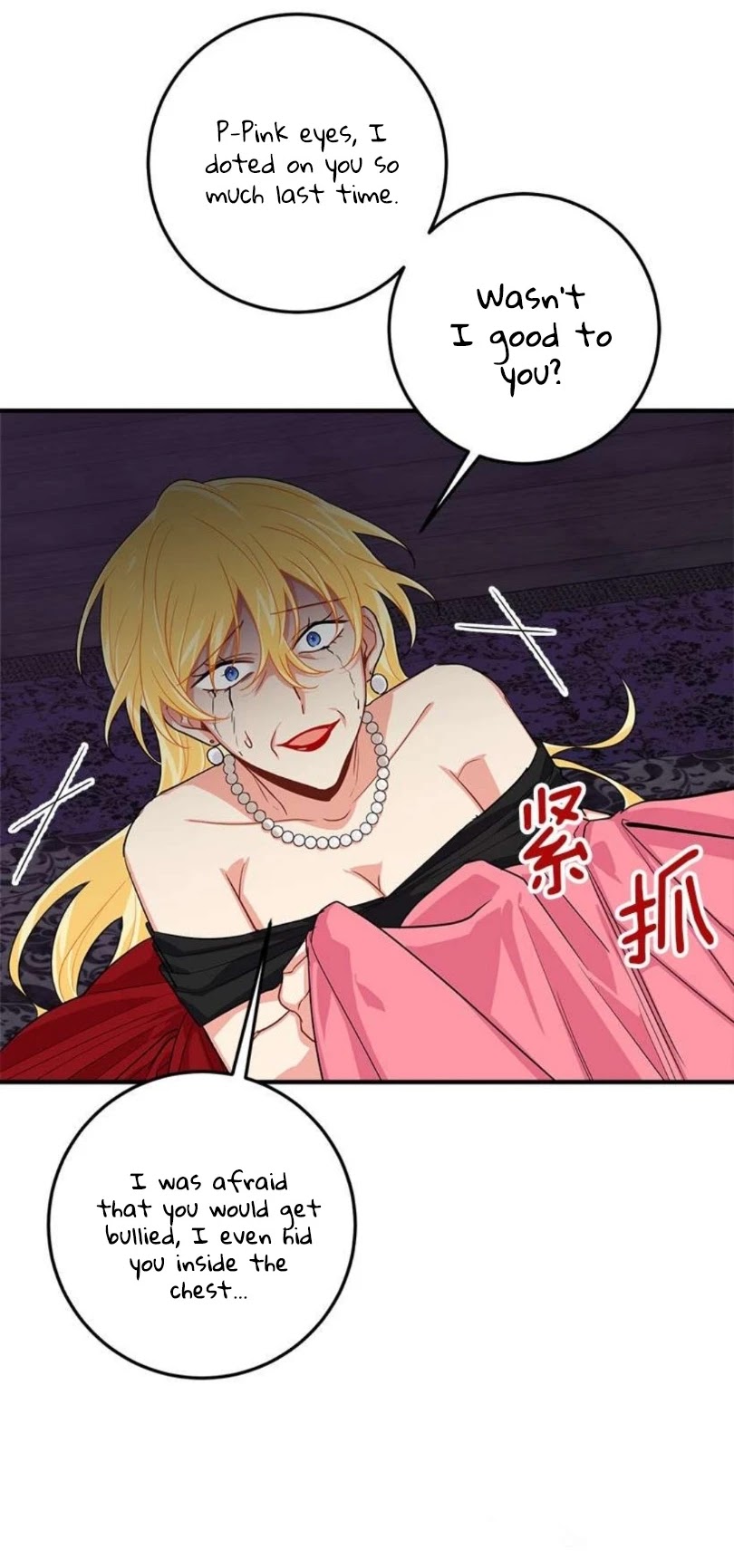 I Am a Child of This House Chapter 82 page 12 - Chapter 82
