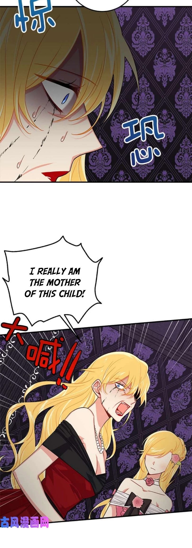 I Am a Child of This House Chapter 82 page 21 - Chapter 82