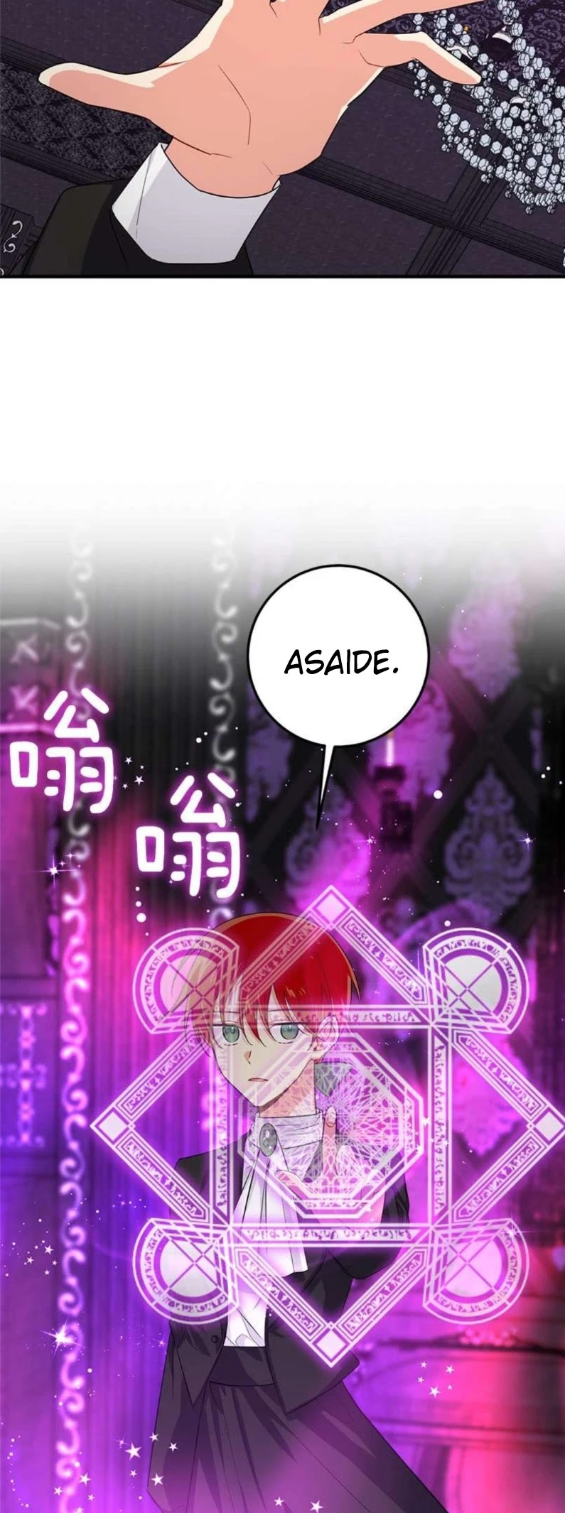 I Am a Child of This House Chapter 82 page 31 - Chapter 82