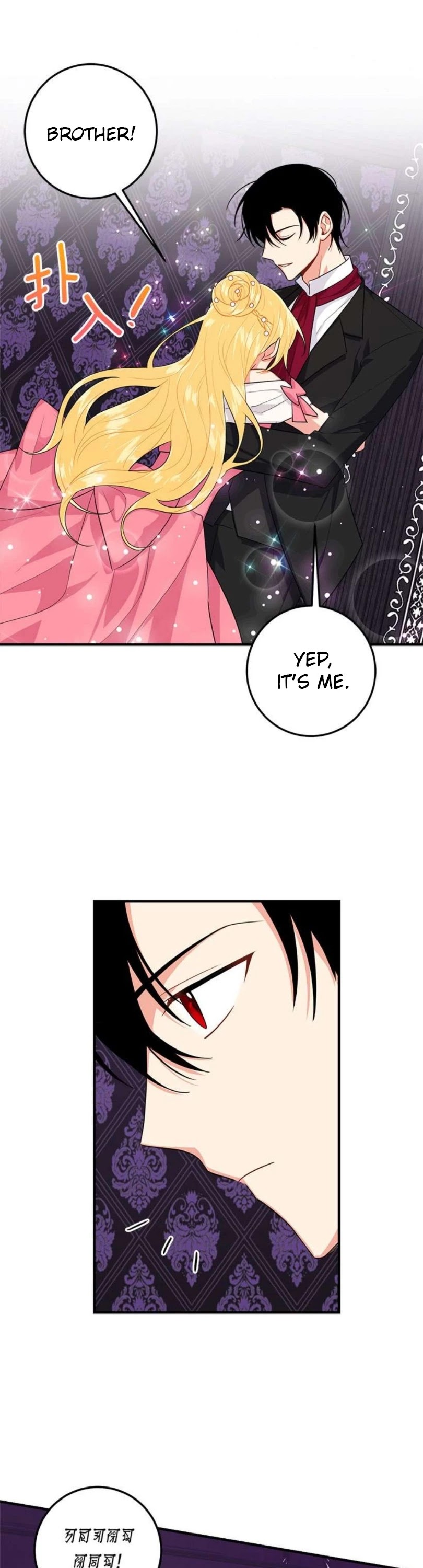 I Am a Child of This House Chapter 83 page 2 - Chapter 83