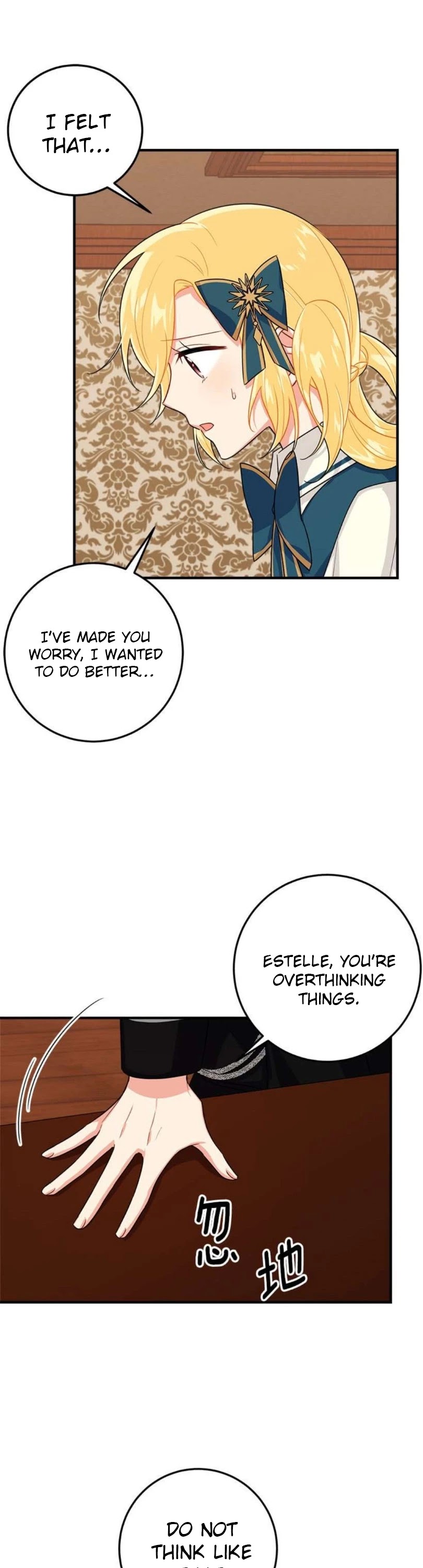 I Am a Child of This House Chapter 83 page 26 - Chapter 83