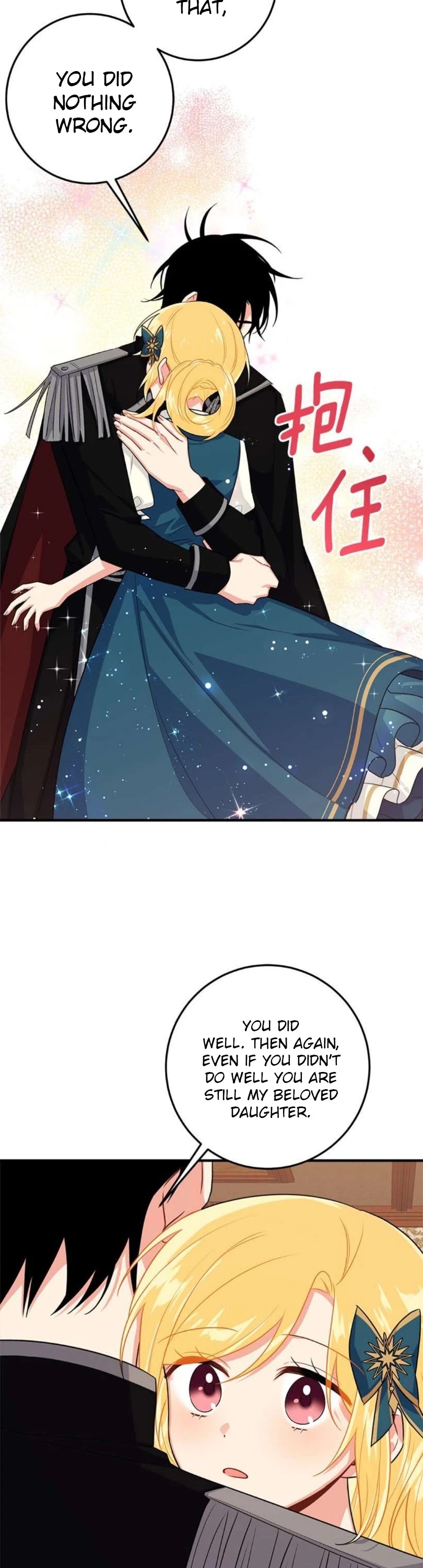 I Am a Child of This House Chapter 83 page 27 - Chapter 83