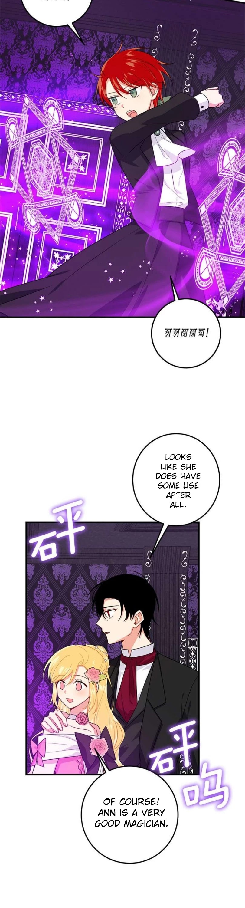 I Am a Child of This House Chapter 83 page 3 - Chapter 83