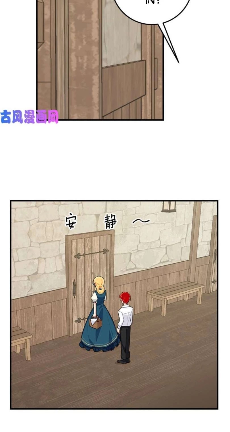 I Am a Child of This House Chapter 83 page 34 - Chapter 83