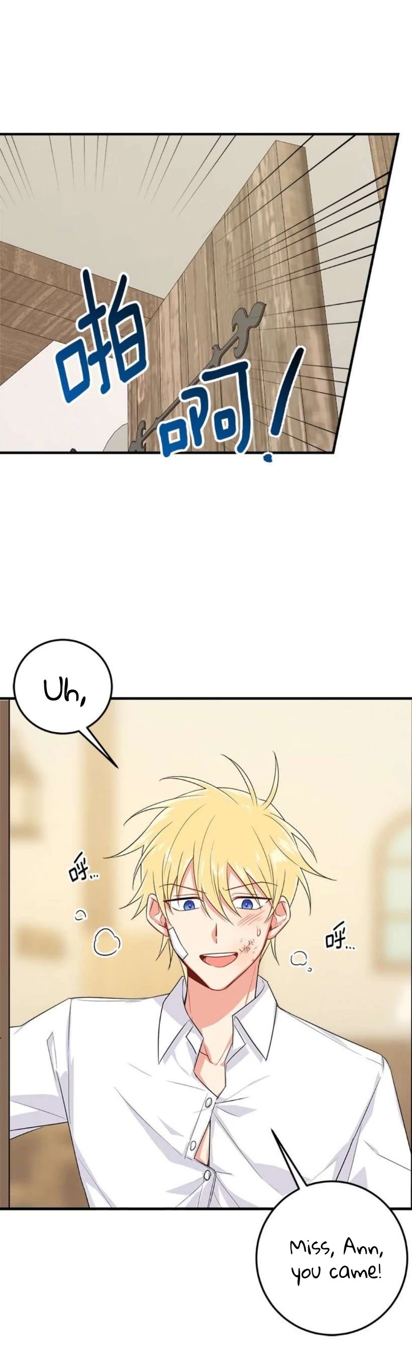 I Am a Child of This House Chapter 83 page 36 - Chapter 83