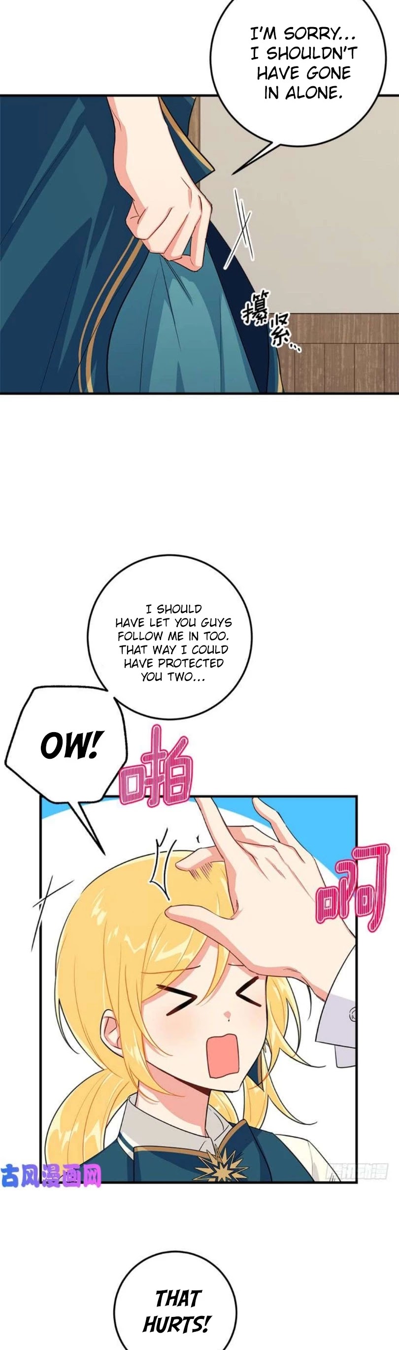 I Am a Child of This House Chapter 84 page 11 - Chapter 84