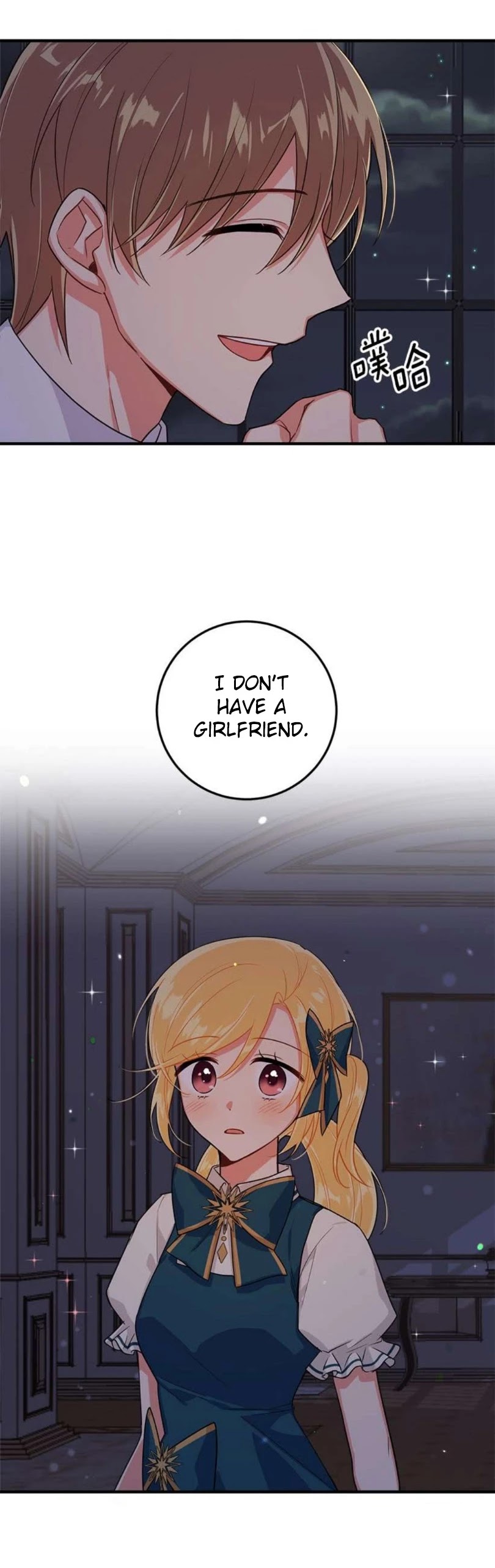 I Am a Child of This House Chapter 84 page 26 - Chapter 84