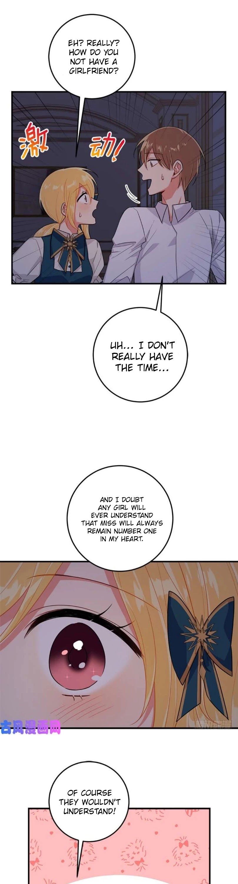 I Am a Child of This House Chapter 84 page 27 - Chapter 84