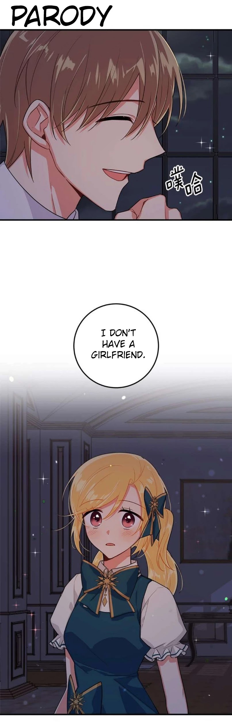 I Am a Child of This House Chapter 84 page 36 - Chapter 84