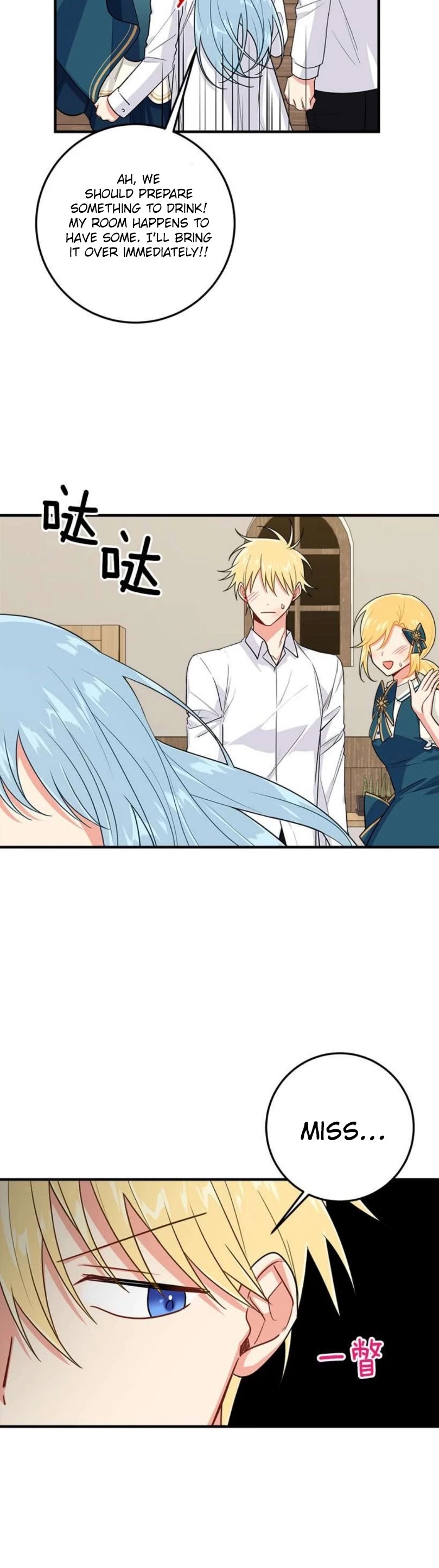I Am a Child of This House Chapter 84 page 8 - Chapter 84