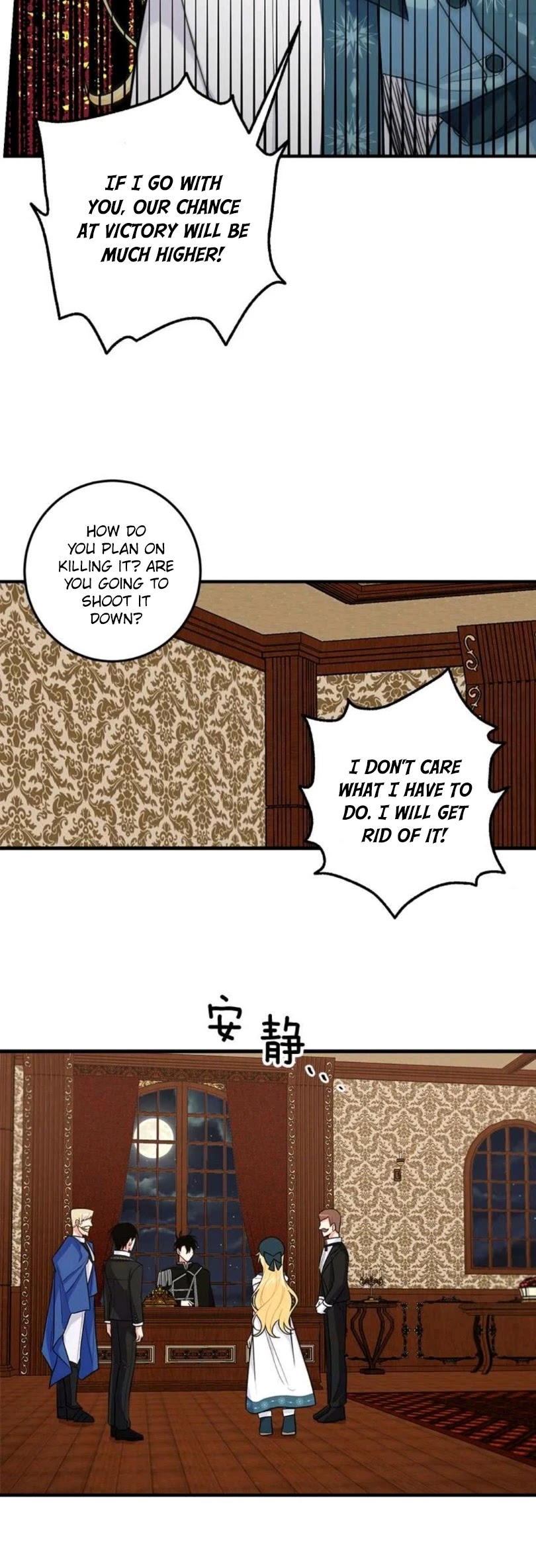 I Am a Child of This House Chapter 85 page 11 - Chapter 85