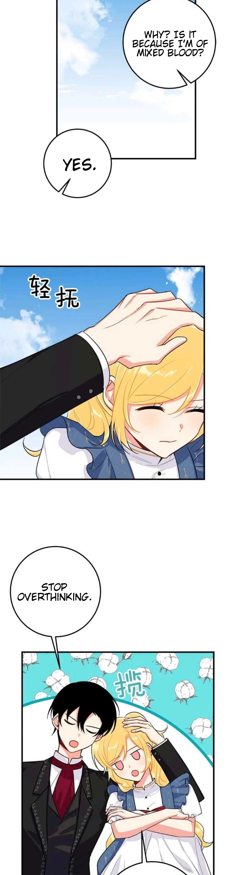 I Am a Child of This House Chapter 86 page 14 - Chapter 86