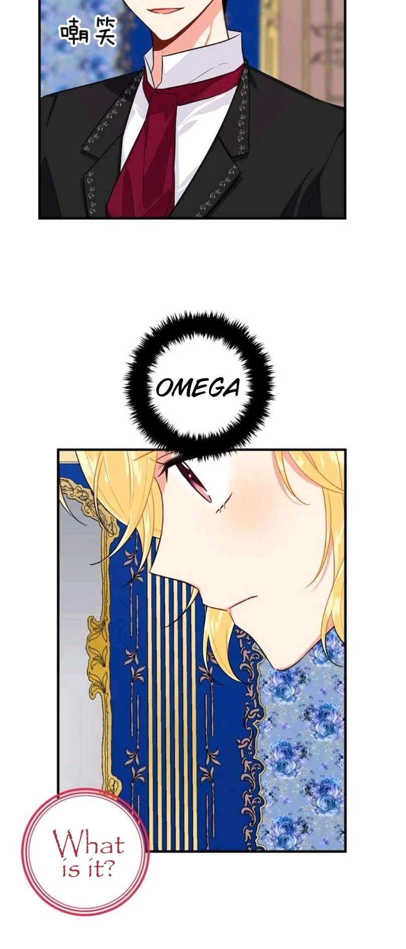 I Am a Child of This House Chapter 86 page 23 - Chapter 86