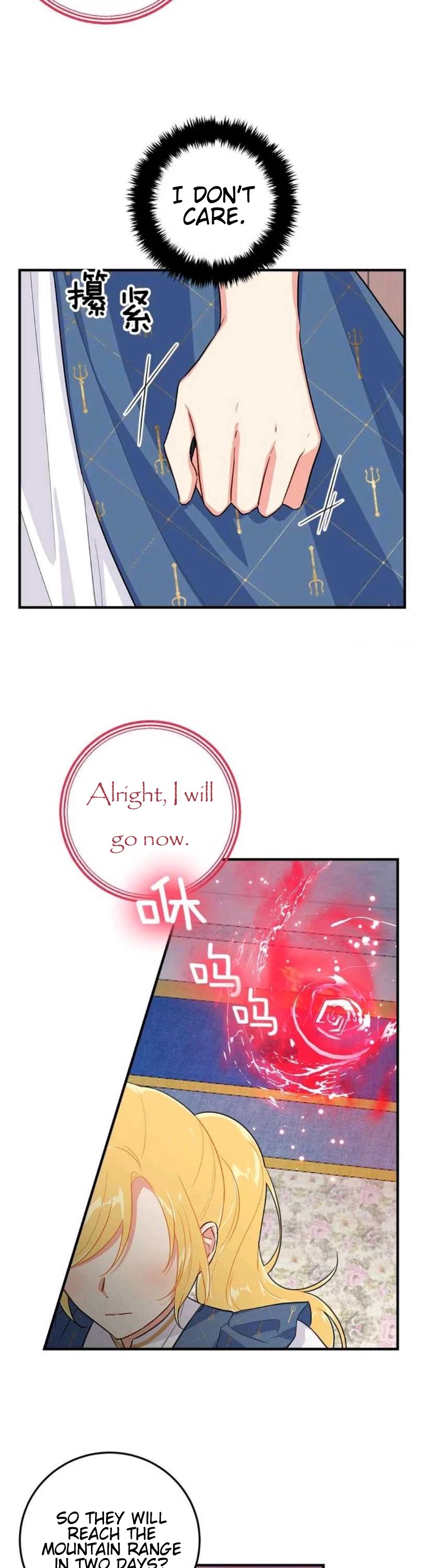 I Am a Child of This House Chapter 86 page 25 - Chapter 86