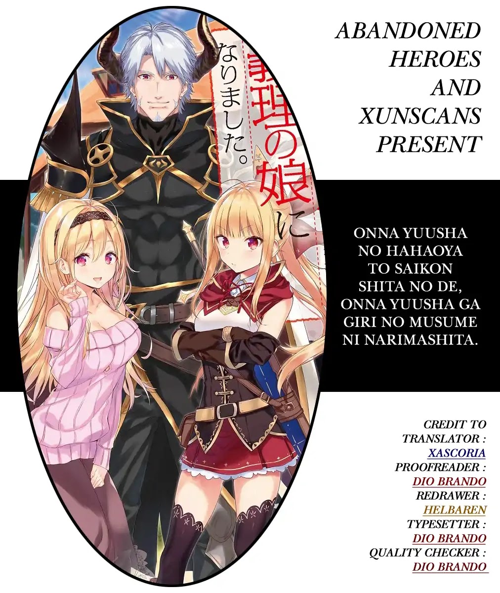 I Am A Demon King. I Got Remarried to A Mother of A Brave Woman, So She Became My Daughter-In-Law. Chapter 1 page 1 - Chapter 1: Even if I'm hated.