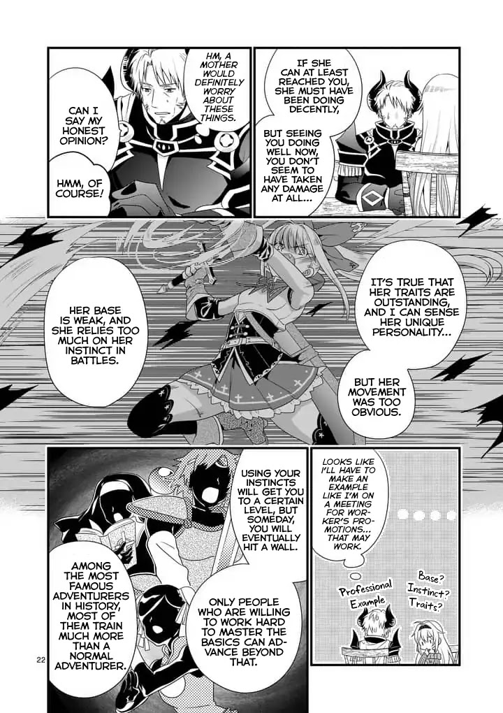 I Am A Demon King. I Got Remarried to A Mother of A Brave Woman, So She Became My Daughter-In-Law. Chapter 1 page 22 - Chapter 1: Even if I'm hated.