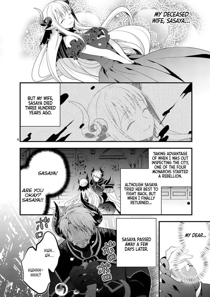 I Am A Demon King. I Got Remarried to A Mother of A Brave Woman, So She Became My Daughter-In-Law. Chapter 1 page 6 - Chapter 1: Even if I'm hated.