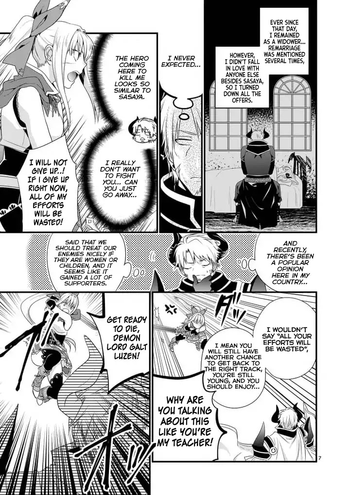 I Am A Demon King. I Got Remarried to A Mother of A Brave Woman, So She Became My Daughter-In-Law. Chapter 1 page 7 - Chapter 1: Even if I'm hated.