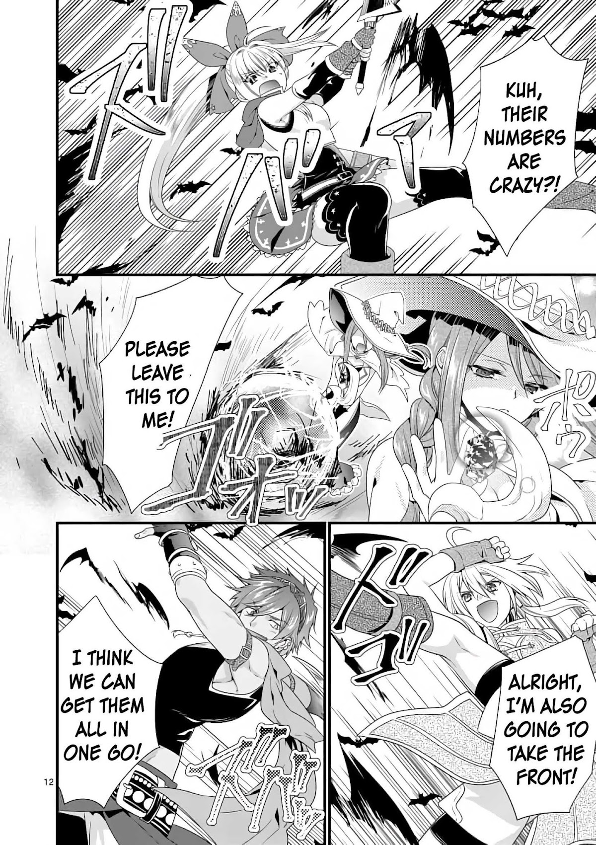 I Am A Demon King. I Got Remarried to A Mother of A Brave Woman, So She Became My Daughter-In-Law. Chapter 10 page 13 - Chapter 10