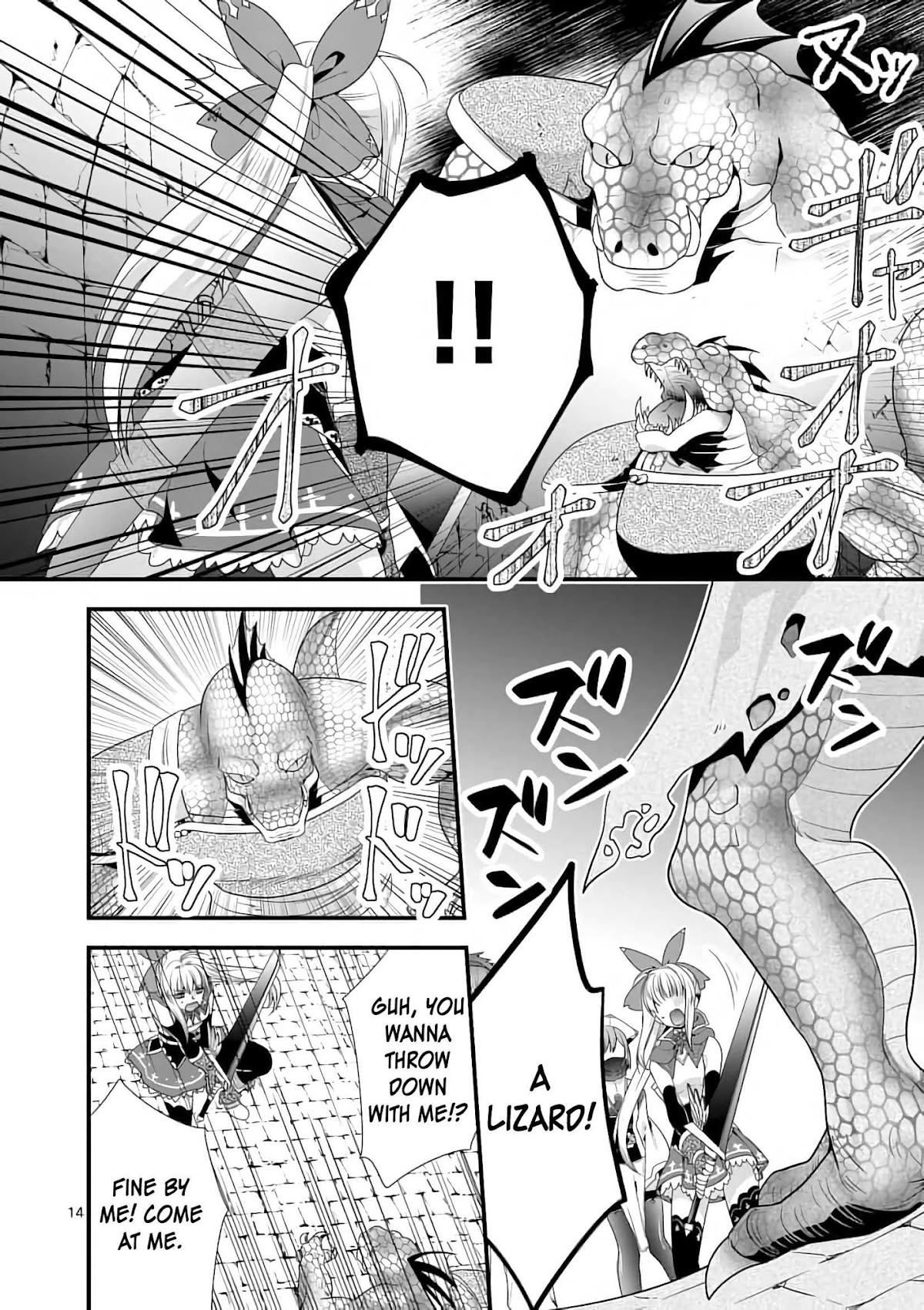I Am A Demon King. I Got Remarried to A Mother of A Brave Woman, So She Became My Daughter-In-Law. Chapter 10 page 15 - Chapter 10