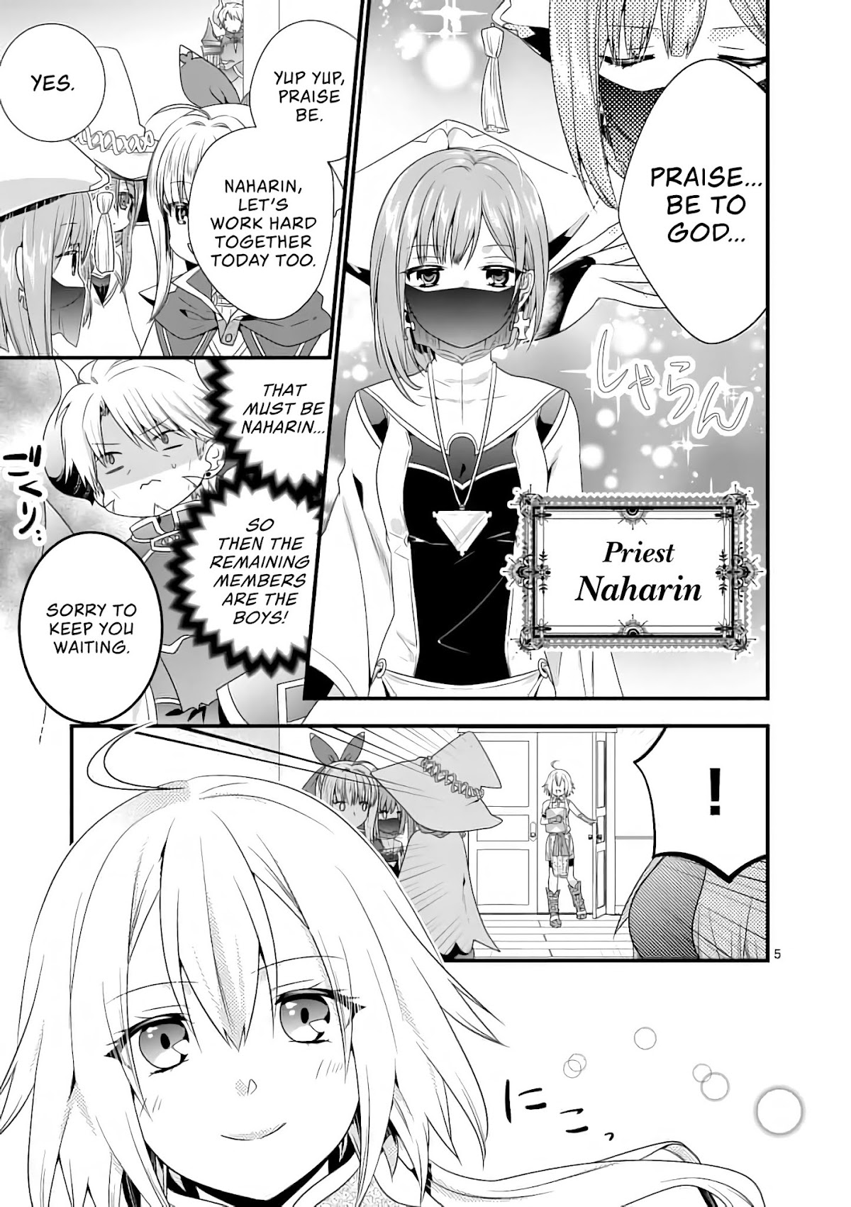 I Am A Demon King. I Got Remarried to A Mother of A Brave Woman, So She Became My Daughter-In-Law. Chapter 10 page 6 - Chapter 10