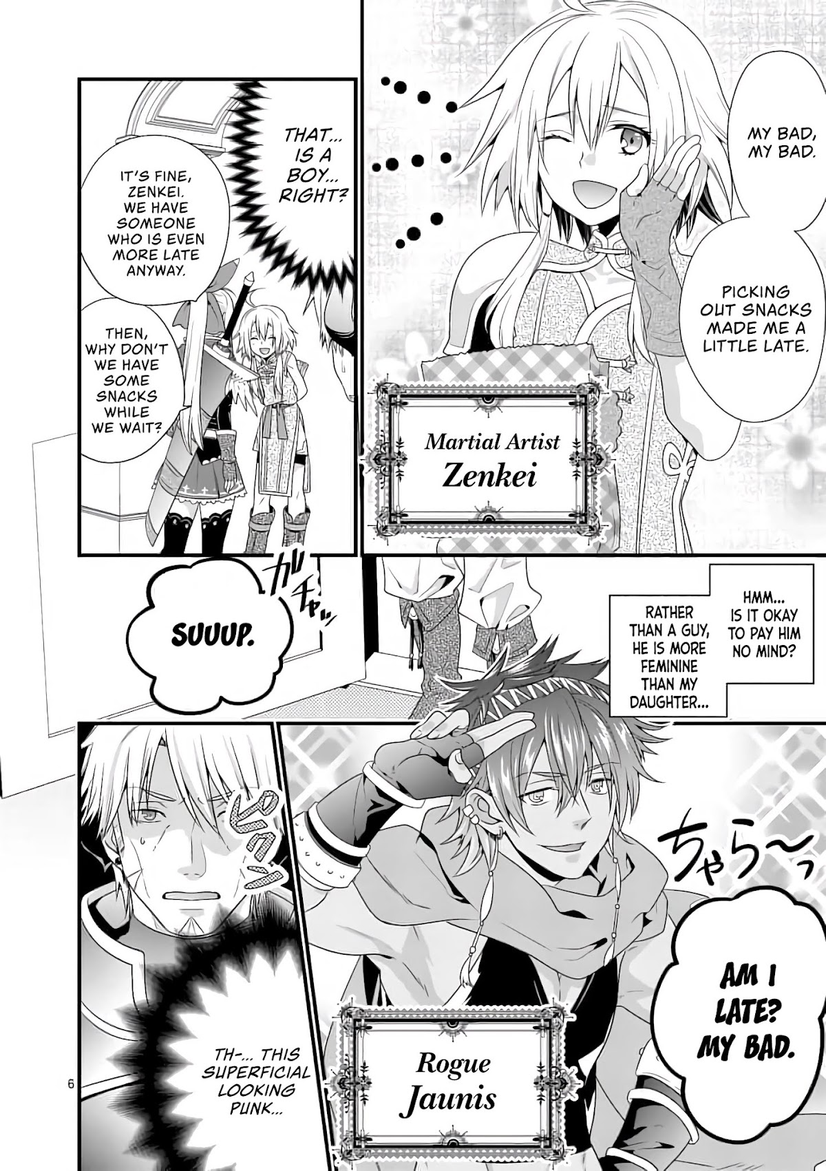 I Am A Demon King. I Got Remarried to A Mother of A Brave Woman, So She Became My Daughter-In-Law. Chapter 10 page 7 - Chapter 10