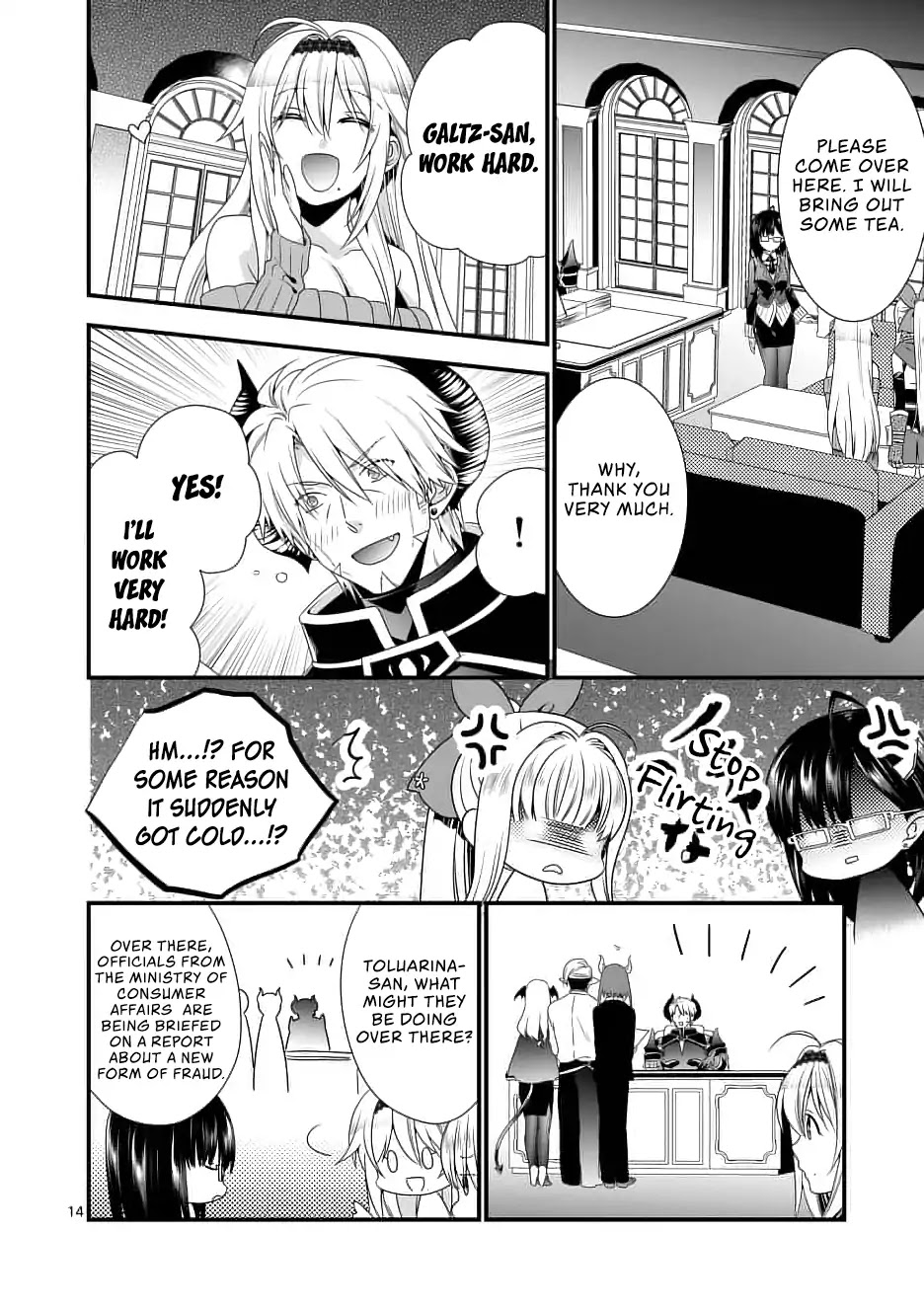 I Am A Demon King. I Got Remarried to A Mother of A Brave Woman, So She Became My Daughter-In-Law. Chapter 11 page 15 - Chapter 11