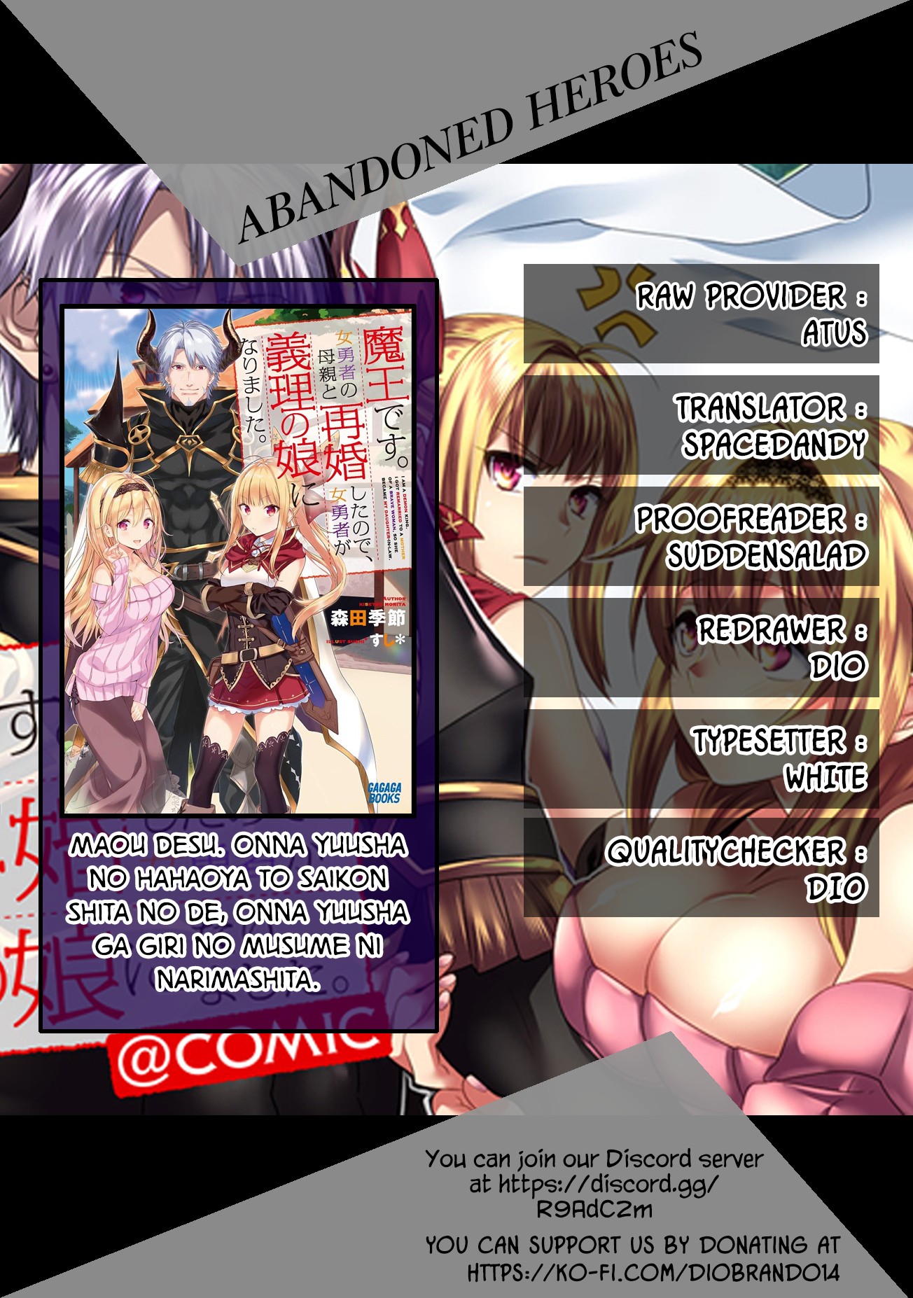 I Am A Demon King. I Got Remarried to A Mother of A Brave Woman, So She Became My Daughter-In-Law. Chapter 12 page 1 - Chapter 12