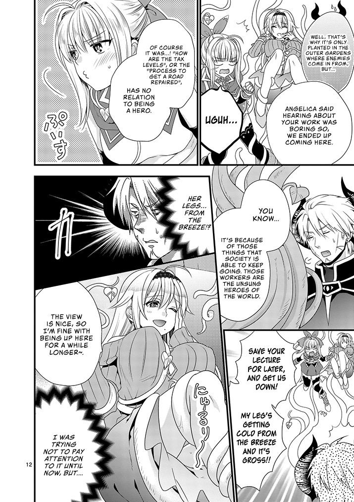 I Am A Demon King. I Got Remarried to A Mother of A Brave Woman, So She Became My Daughter-In-Law. Chapter 12 page 12 - Chapter 12