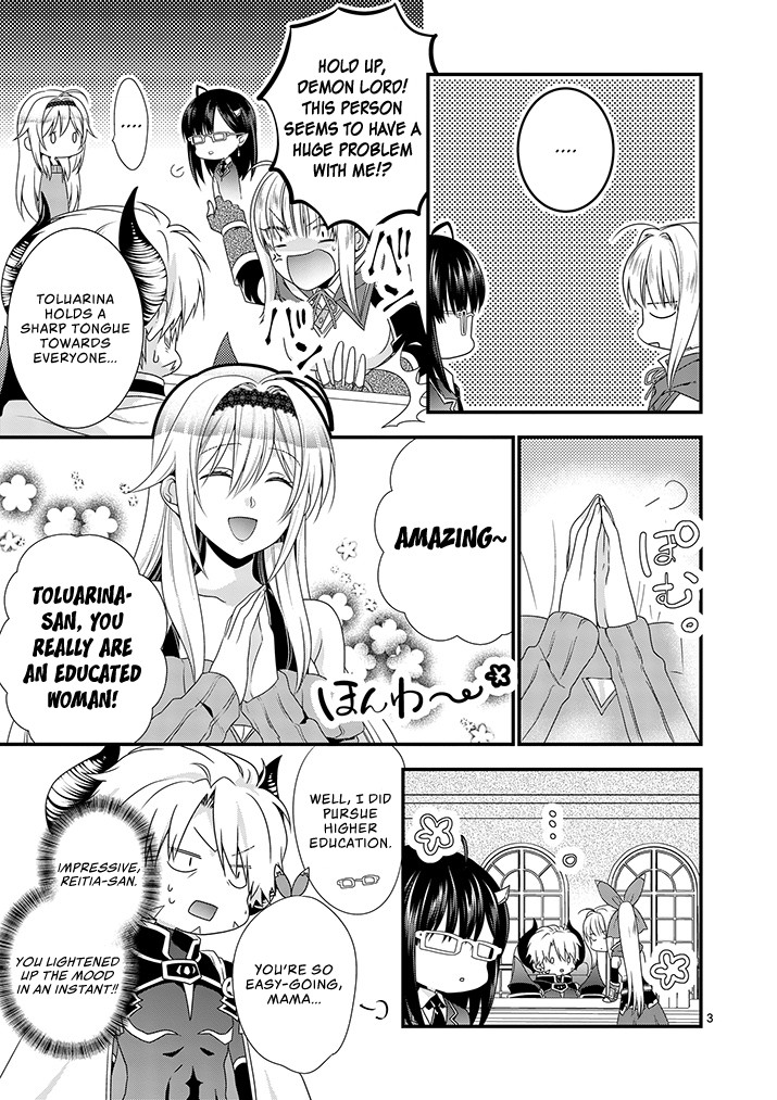 I Am A Demon King. I Got Remarried to A Mother of A Brave Woman, So She Became My Daughter-In-Law. Chapter 12 page 3 - Chapter 12