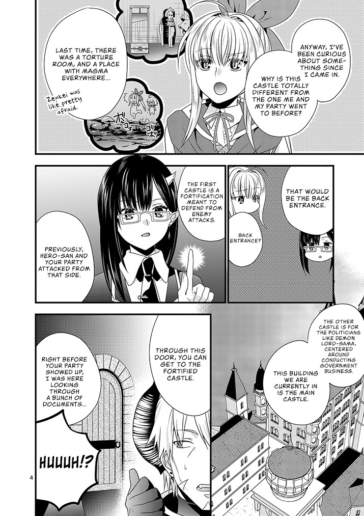 I Am A Demon King. I Got Remarried to A Mother of A Brave Woman, So She Became My Daughter-In-Law. Chapter 12 page 4 - Chapter 12