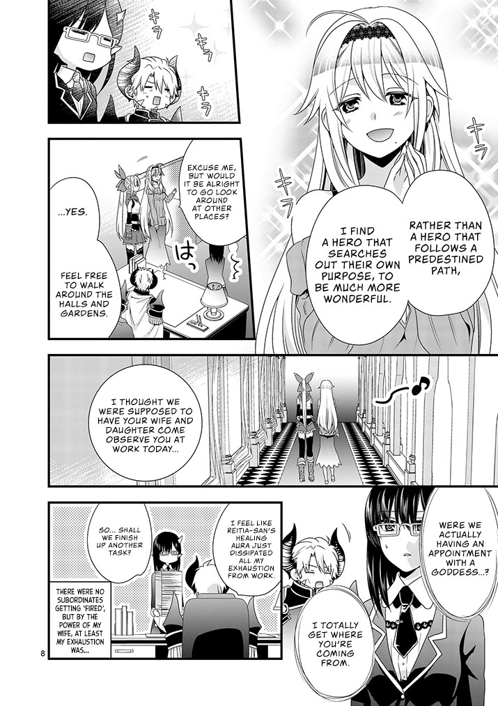 I Am A Demon King. I Got Remarried to A Mother of A Brave Woman, So She Became My Daughter-In-Law. Chapter 12 page 8 - Chapter 12