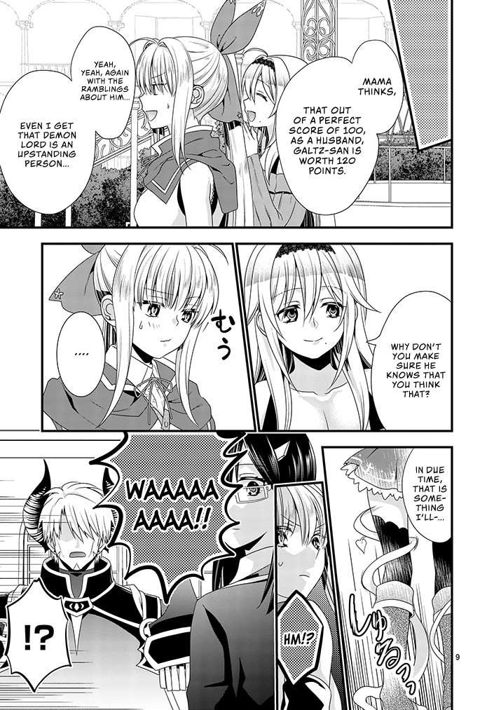 I Am A Demon King. I Got Remarried to A Mother of A Brave Woman, So She Became My Daughter-In-Law. Chapter 12 page 9 - Chapter 12