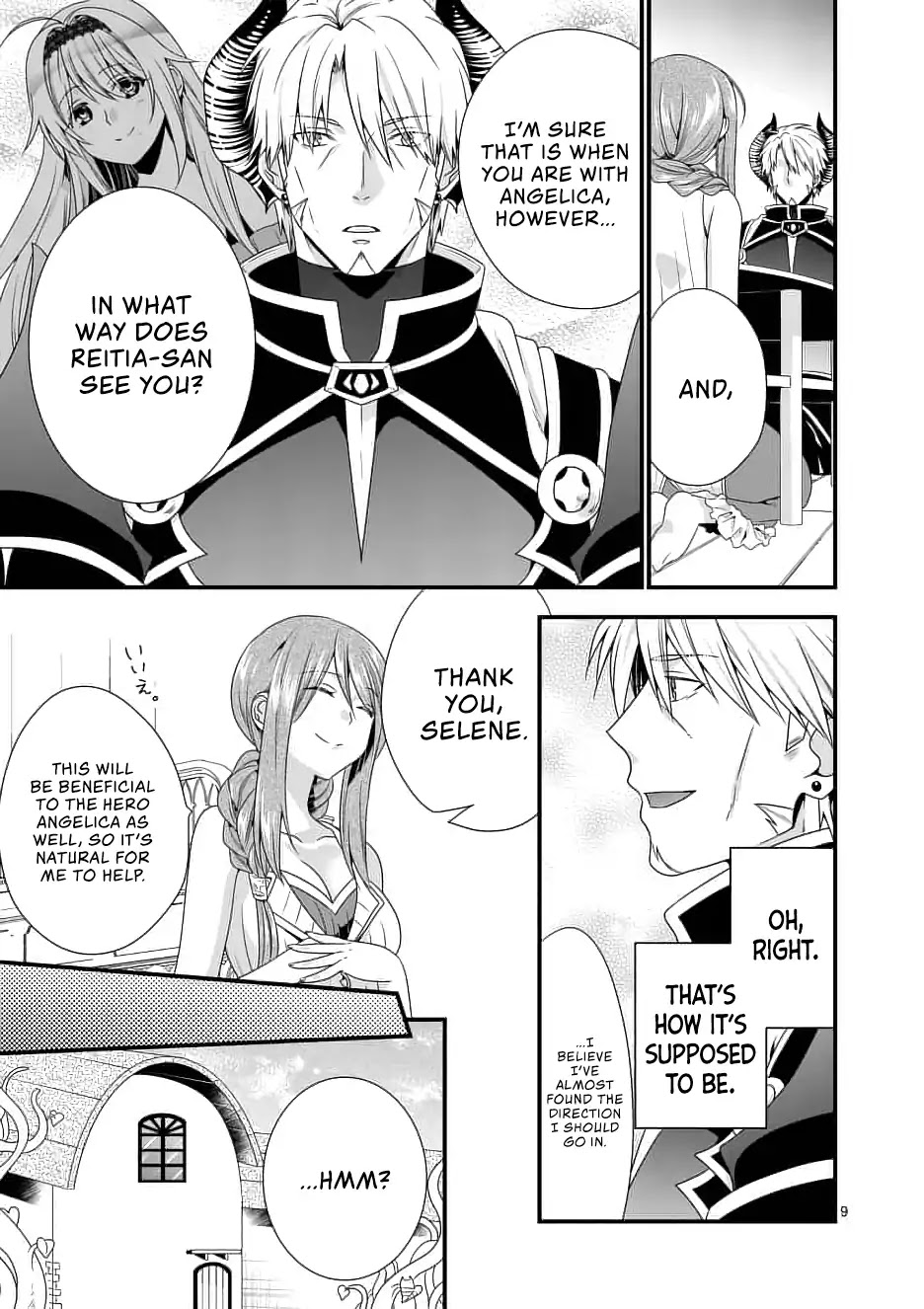 I Am A Demon King. I Got Remarried to A Mother of A Brave Woman, So She Became My Daughter-In-Law. Chapter 13 page 10 - Chapter 13