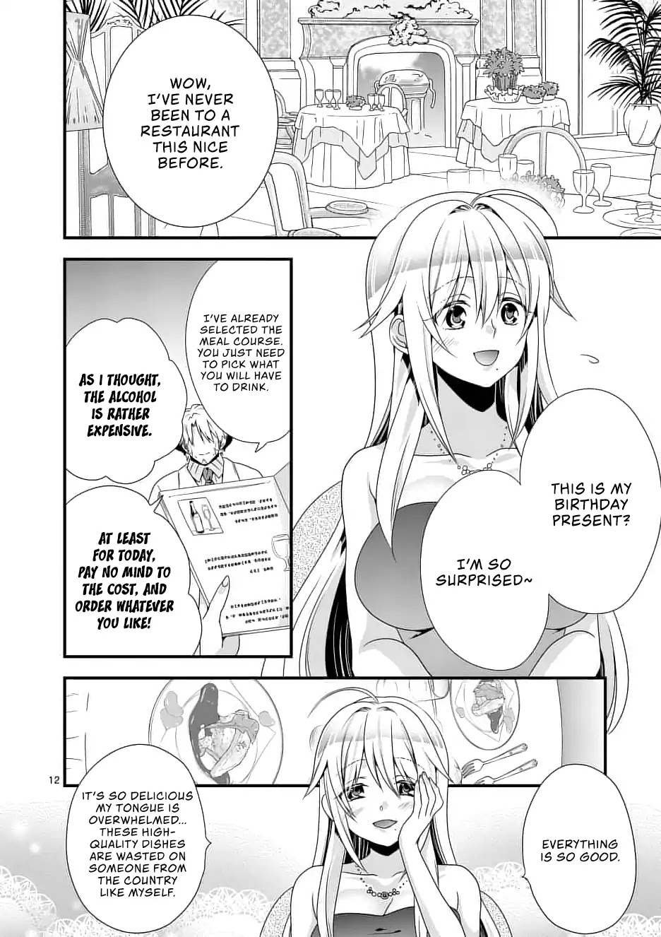 I Am A Demon King. I Got Remarried to A Mother of A Brave Woman, So She Became My Daughter-In-Law. Chapter 13 page 13 - Chapter 13