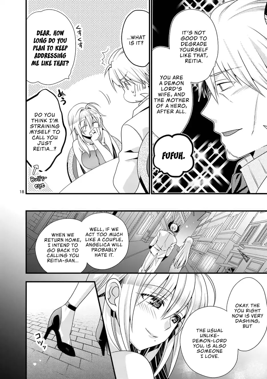 I Am A Demon King. I Got Remarried to A Mother of A Brave Woman, So She Became My Daughter-In-Law. Chapter 13 page 19 - Chapter 13