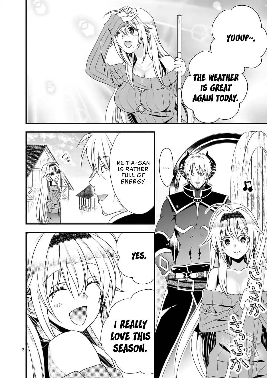 I Am A Demon King. I Got Remarried to A Mother of A Brave Woman, So She Became My Daughter-In-Law. Chapter 13 page 3 - Chapter 13