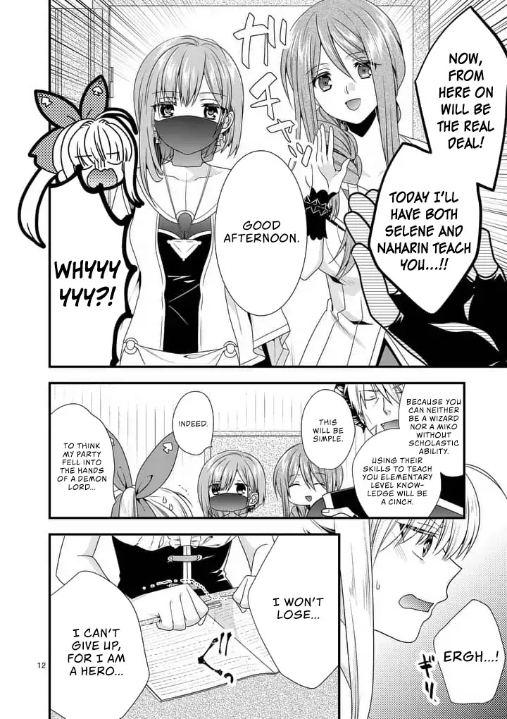 I Am A Demon King. I Got Remarried to A Mother of A Brave Woman, So She Became My Daughter-In-Law. Chapter 14 page 13 - Chapter 14