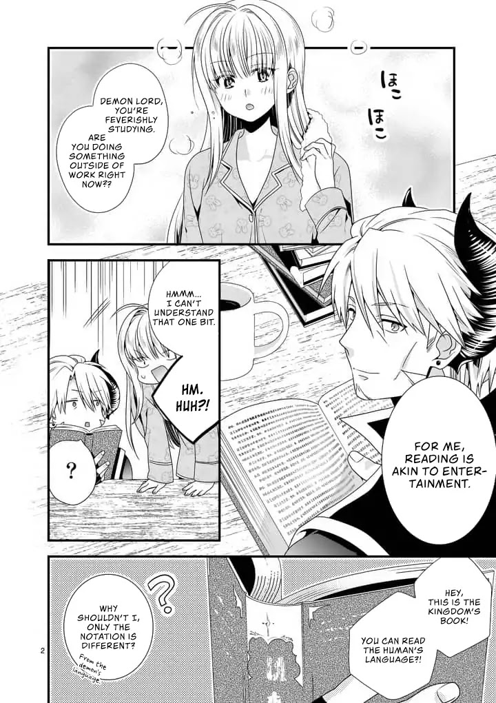 I Am A Demon King. I Got Remarried to A Mother of A Brave Woman, So She Became My Daughter-In-Law. Chapter 14 page 3 - Chapter 14