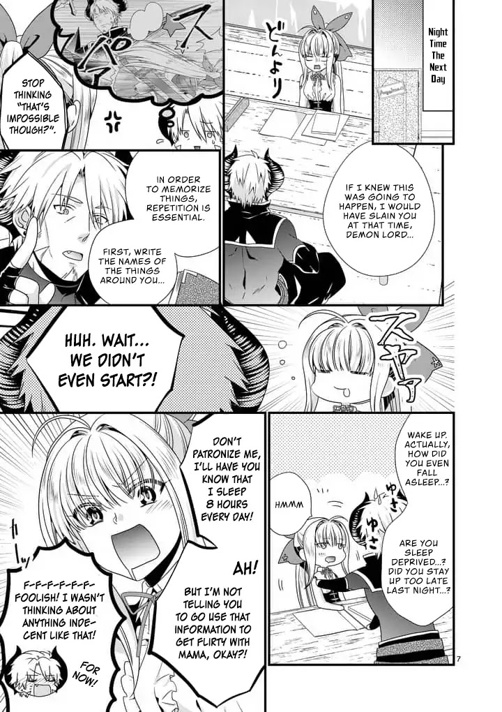 I Am A Demon King. I Got Remarried to A Mother of A Brave Woman, So She Became My Daughter-In-Law. Chapter 14 page 8 - Chapter 14