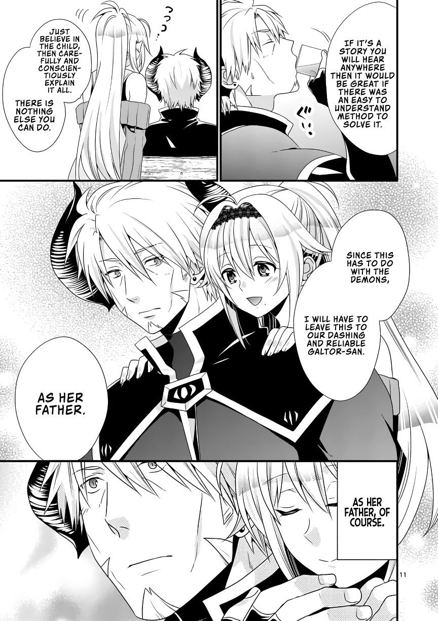 I Am A Demon King. I Got Remarried to A Mother of A Brave Woman, So She Became My Daughter-In-Law. Chapter 15 page 12 - Chapter 15