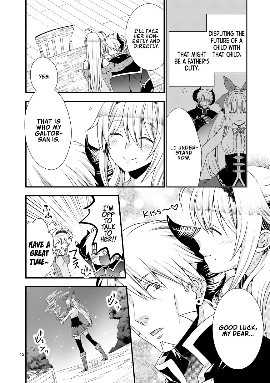 I Am A Demon King. I Got Remarried to A Mother of A Brave Woman, So She Became My Daughter-In-Law. Chapter 15 page 13 - Chapter 15