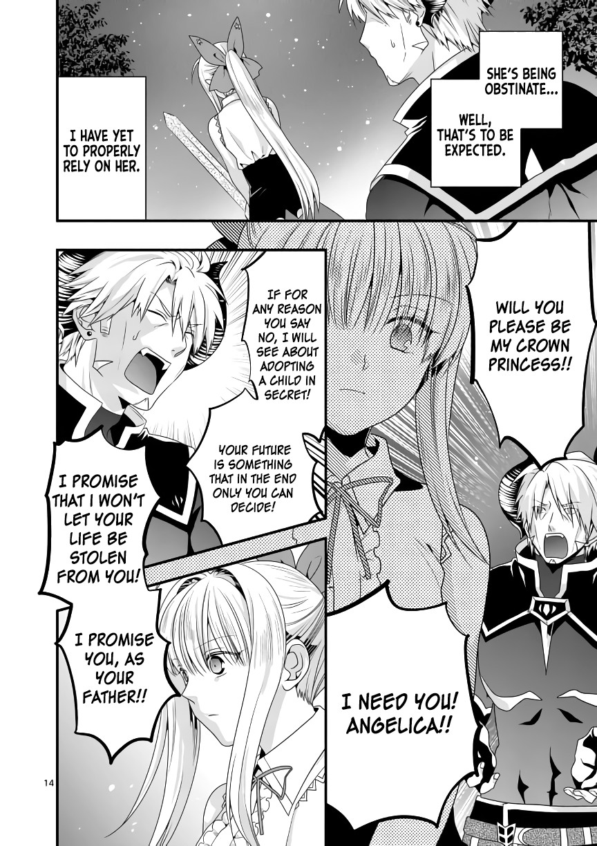 I Am A Demon King. I Got Remarried to A Mother of A Brave Woman, So She Became My Daughter-In-Law. Chapter 15 page 15 - Chapter 15