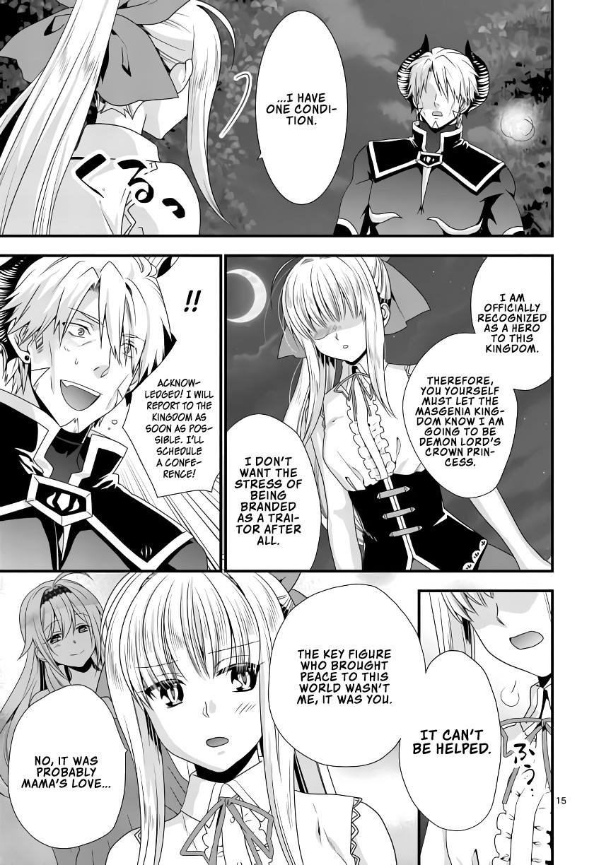 I Am A Demon King. I Got Remarried to A Mother of A Brave Woman, So She Became My Daughter-In-Law. Chapter 15 page 16 - Chapter 15